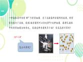 1.1.1 同底數(shù)冪的除法（22頁(yè)）初中北師大版七年級(jí)下冊(cè)課件