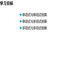 1.2 整式的乘法 2025年春初中數(shù)學(xué)北師大版七年級下冊課件