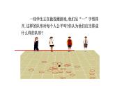 3.1 圓 北師大版數(shù)學(xué)九年級下冊課件