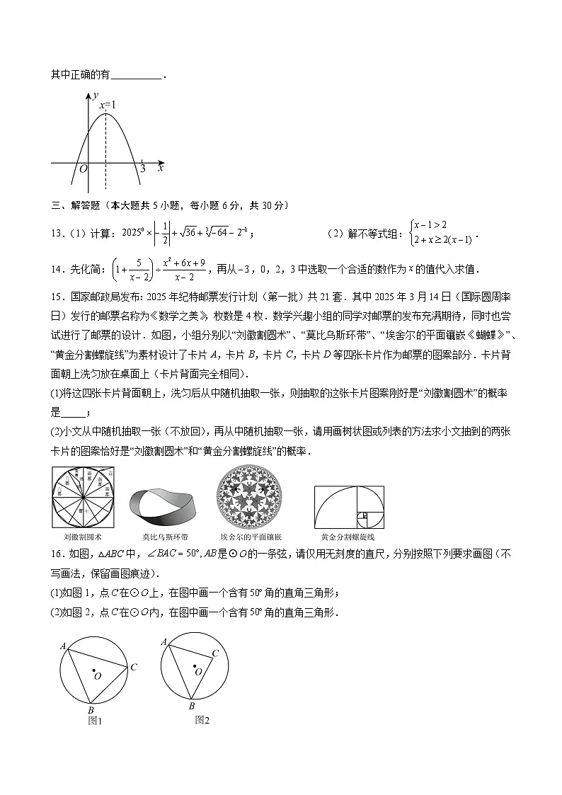 数学（江西卷）（考试版）第3页