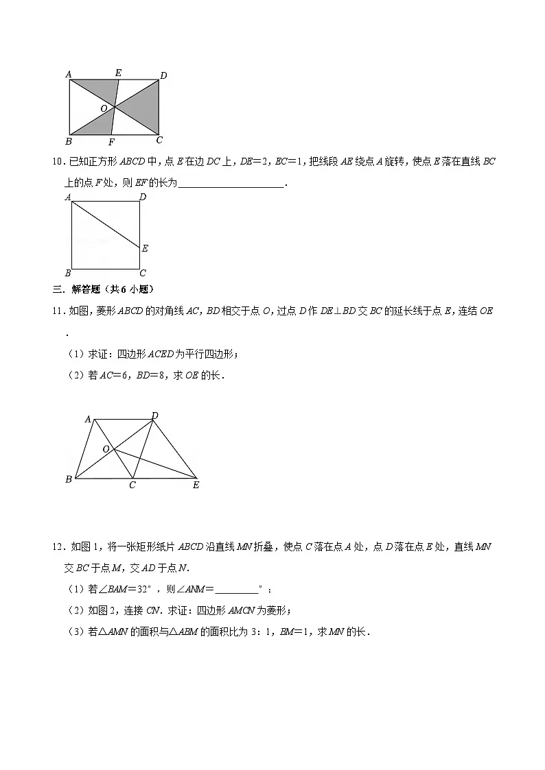 江苏无锡市东林中学2024-2025学年八下数学第3周阶段性训练模拟练习【含答案】第3页