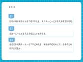 【新教材新課標(biāo)】滬科版數(shù)學(xué)七年級(jí)下冊(cè)7.2.3 一元一次不等式的應(yīng)用（課件+教案含反思+大單元整體教學(xué)設(shè)計(jì)+導(dǎo)學(xué)案）