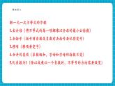 【新教材新課標(biāo)】滬科版數(shù)學(xué)七年級(jí)下冊(cè)7.2.3 一元一次不等式的應(yīng)用（課件+教案含反思+大單元整體教學(xué)設(shè)計(jì)+導(dǎo)學(xué)案）
