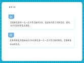 【新教材新課標(biāo)】滬科版數(shù)學(xué)七年級(jí)下冊(cè)7.3.2 解復(fù)雜的一元一次不等式組（課件+教案含反思+大單元整體教學(xué)設(shè)計(jì)+導(dǎo)學(xué)案）