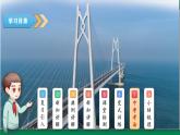 7.1.2  命 題課件2024-2025學(xué)年冀教版七年級數(shù)學(xué)下冊