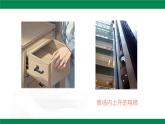 7.6平面圖形的平移課件  2024-2025學年冀教版七年級數(shù)學下冊