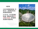 8.1 同底數(shù)冪的乘法課件 2024-2025學(xué)年冀教版數(shù)學(xué)七年級(jí)下冊(cè)