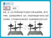 【新教材新課標(biāo)】滬科版數(shù)學(xué)七年級(jí)下冊(cè)7.1.2 不等式的基本性質(zhì)（課件+教案含反思+大單元整體教學(xué)設(shè)計(jì)+導(dǎo)學(xué)案）