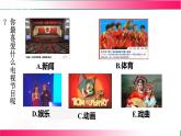 18.1  統(tǒng)計的初步認識課件2024-2025學年冀教版八年級數學下冊