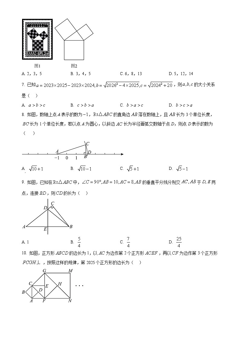 河南省驻马店市泌阳县部分中学联考2024-2025学年八年级下学期3月月考数学试题（原卷版+解析版）第2页