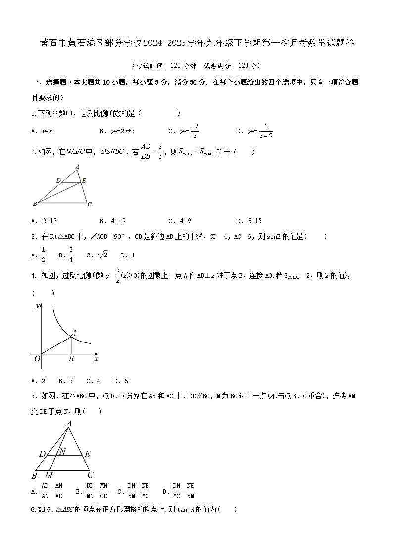 3c605d818e9779b050b0e716c0f169b4第1页