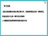 3.2.1 頻率的穩(wěn)定性 課件-北師大版（2024）數(shù)學(xué)七年級下冊