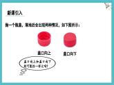 3.2.1 頻率的穩(wěn)定性 課件-北師大版（2024）數(shù)學(xué)七年級下冊