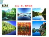 5.1.1 軸對(duì)稱現(xiàn)象課件-北師大版（2024）數(shù)學(xué)七年級(jí)下冊(cè)