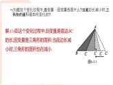 6.3 用關(guān)系式表示變量之間的關(guān)系 課件-北師大版（2024）數(shù)學(xué)七年級(jí)下冊(cè) (1)