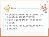 【新教材核心素養(yǎng)】北師大版數(shù)學七年級下冊3.2.1頻率的穩(wěn)定性（課件+教案含反思+大單元教學設計）