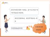 【新教材核心素養(yǎng)】北師大版數(shù)學七年級下冊3.2.1頻率的穩(wěn)定性（課件+教案含反思+大單元教學設計）