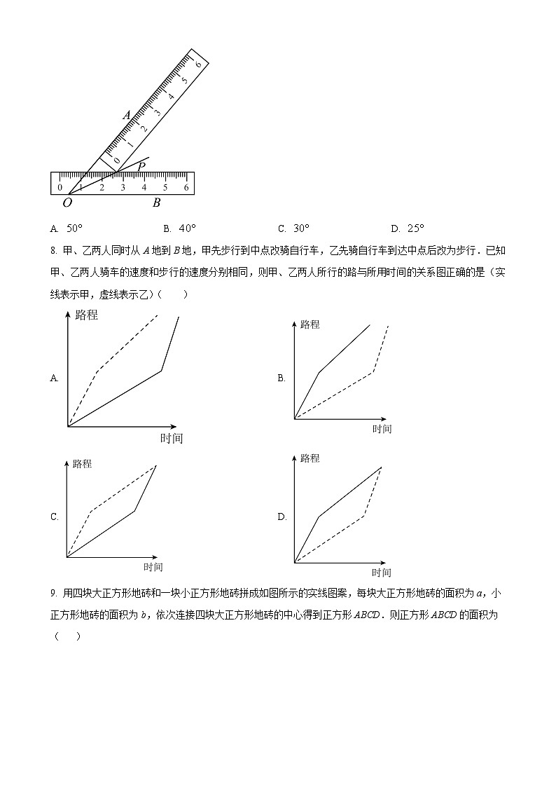 安徽省安庆市太湖县2024-2025学年上学期期末教学质量监测八年级数学试题（原卷版+解析版）第2页