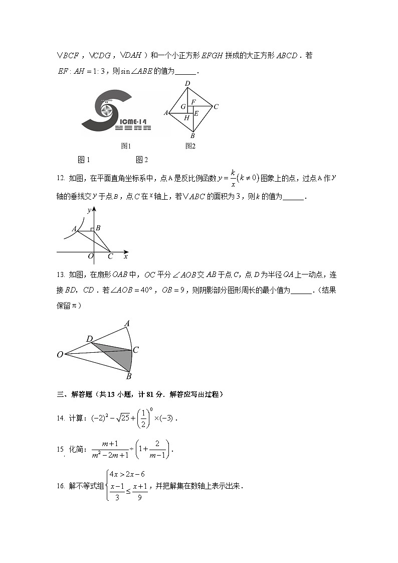 陕西省西安市2024-2024学年九年级下册开学检测数学学情检测试题（附答案）第3页