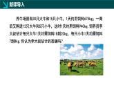6.4 實(shí)踐與探究（同步課件）2025學(xué)年七年級(jí)數(shù)學(xué)下冊(cè)（華東師大版2024）