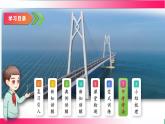 18.2.2  調(diào)查課件2024-2025學(xué)年冀教版八年級數(shù)學(xué)下冊