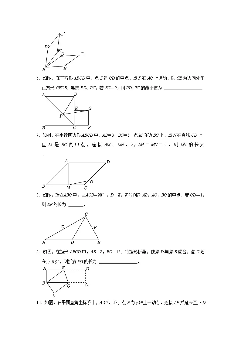 江苏省南京市雨花台中学2024-2025苏科版八下数学第5周阶段性训练【含答案】第2页