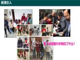 7.2 數(shù)據(jù)的收集、整理與表達(dá)（第一課時(shí)+數(shù)據(jù)的收集）課件 2025學(xué)年六年級(jí)數(shù)學(xué)下冊(cè)滬教版2024）