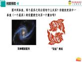 9.3 旋轉(zhuǎn)（第3課時(shí)）2025學(xué)年七年級(jí)數(shù)學(xué)下冊(cè)（蘇科版2024）課件