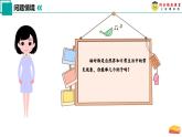 9.2 軸對稱（第1課時）2025學(xué)年七年級數(shù)學(xué)下冊（蘇科版2024）課件