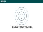 6.1.1圓的周長（第二課時(shí)+圓的周長）2025學(xué)年六年級數(shù)學(xué)下冊（滬教版2024）課件
