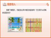 16.1相交線（第2課時(shí) 垂線）（教學(xué)課件）2025學(xué)年七年級(jí)數(shù)學(xué)下冊(cè)（滬教版2024）