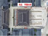 《1.6圖形的平移》課件 2025學(xué)年浙教版數(shù)學(xué)七年級下冊