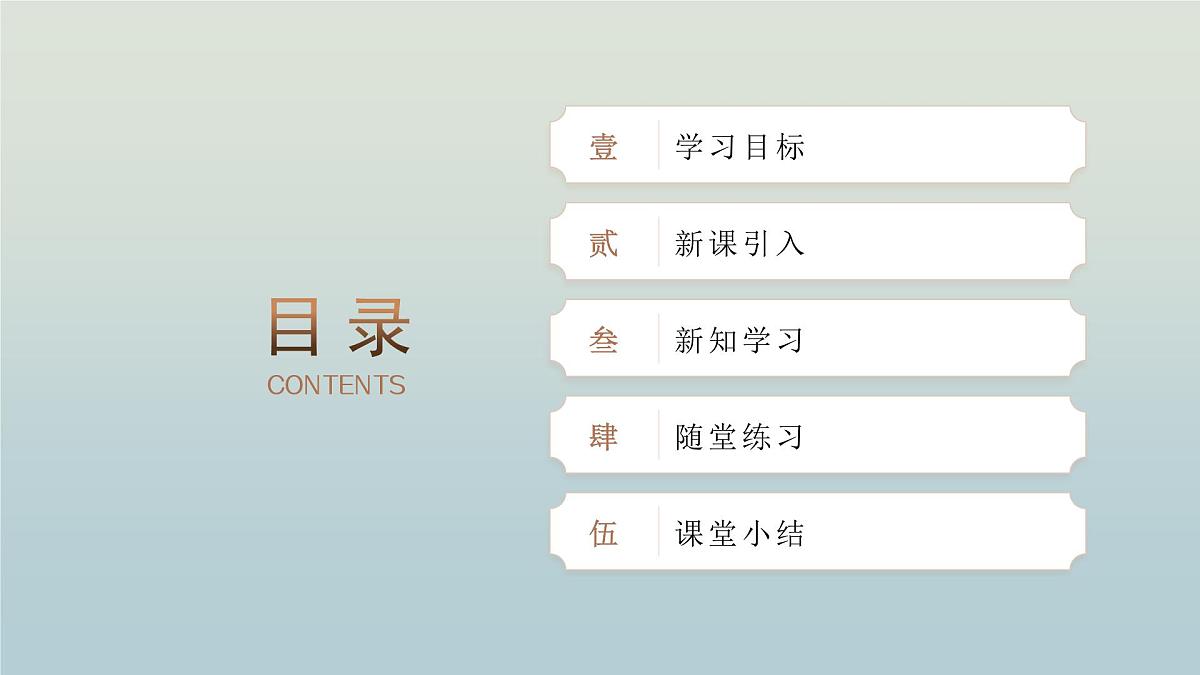 27.4 正多边形和圆课件 2025学年华东师大版数学九年级下册 课件第2页