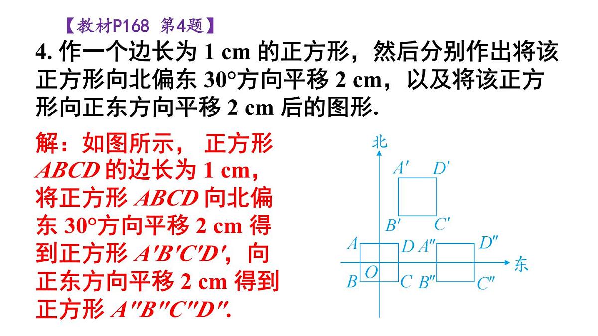 复习题第5页