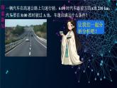 11.1 不等式（課件）-2024-2025學年新教材七年級下冊數(shù)學（人教版2024）