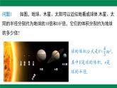 8.2.1冪的乘方課件 2024-2025學(xué)年冀教版數(shù)學(xué)七年級(jí)下冊(cè)