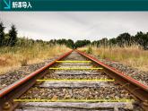 4.1平面內(nèi)兩條直線的位置關(guān)系 2025學(xué)年七年級數(shù)學(xué)下冊（湘教版2024） 課件