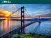 4.1平面內(nèi)兩條直線的位置關(guān)系 2025學(xué)年七年級數(shù)學(xué)下冊（湘教版2024） 課件