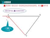 8.6三角形內(nèi)角和定理（第2課時） 2025學(xué)年七年級數(shù)學(xué)下冊（魯教版五四制）課件