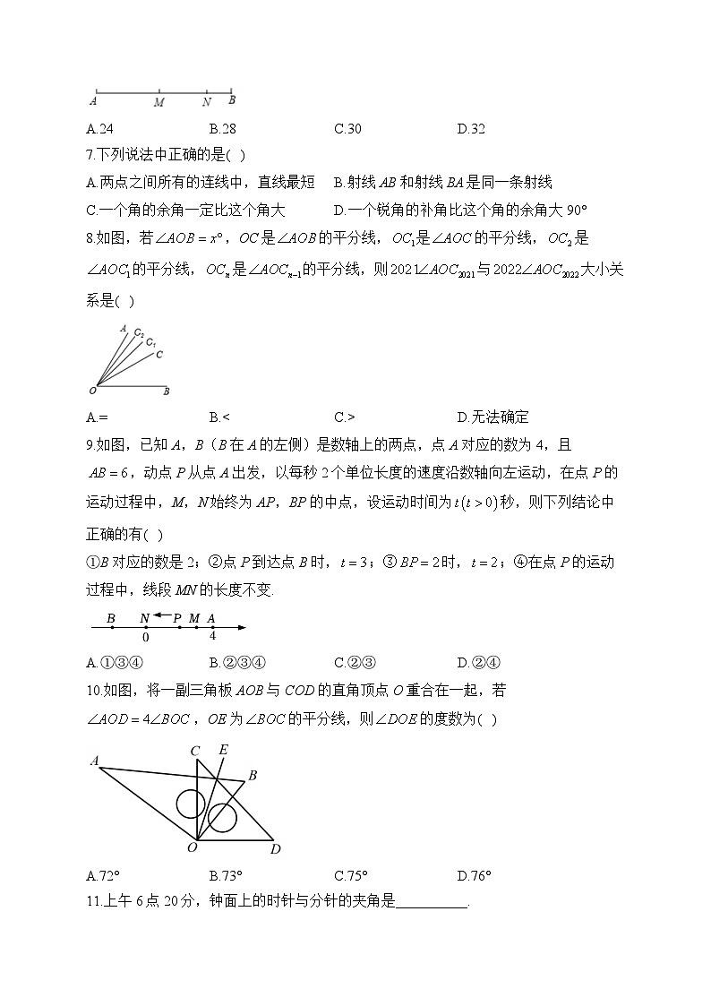 中考数学高频考点专项练习：专题12 考点24 线段与角及答案第2页
