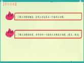 初中 數(shù)學(xué) 人教版（2024）七年級下冊8.2  立方根 課件