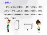 2023-2024學年度廣饒縣樂安中學七年級下冊數(shù)學講學案課件---8.3 實際問題與二元一次方程組 第3課時