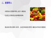2023-2024學年度廣饒縣樂安中學七年級下冊數(shù)學講學案課件---9.2 一元一次不等式 第2課時