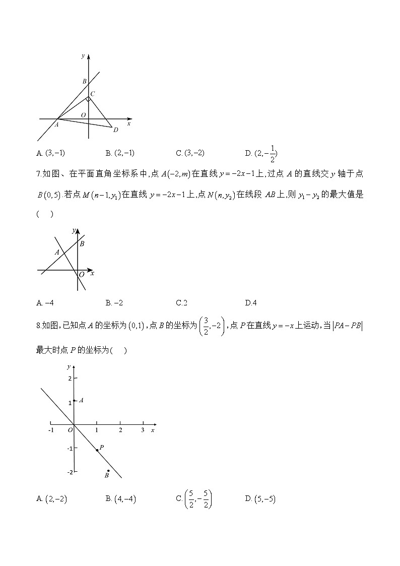 中考数学一轮复习备考专题10：一次函数 综合测试(含答案)第2页