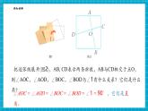 【新教材大單元】浙教版數(shù)學(xué)七年級(jí)下冊(cè)1.1.2 直線的相交（課件+同步教案含反思+學(xué)習(xí)任務(wù)單+大單元整體教學(xué)）