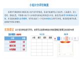 8.4 乘法公式（第2課時(shí)）課件 數(shù)學(xué)蘇科版（2024）七年級(jí)下冊(cè)
