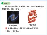 旋轉(zhuǎn)第3課時(shí) 9.3.3  中心對(duì)稱與中心對(duì)稱圖形 課件 數(shù)學(xué)蘇科版（2024）七年級(jí)下冊(cè)