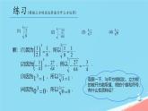 初中 數(shù)學(xué) 人教版（2024）七年級(jí)下冊(cè)8.2  立方根 課件