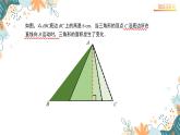 6.3 用關(guān)系式表示變量之間的關(guān)系 課件 2025學(xué)年 北師大版（2024）七年級(jí)數(shù)學(xué)下冊(cè)