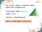6.3 用關(guān)系式表示變量之間的關(guān)系 課件 2025學(xué)年 北師大版（2024）七年級(jí)數(shù)學(xué)下冊(cè)